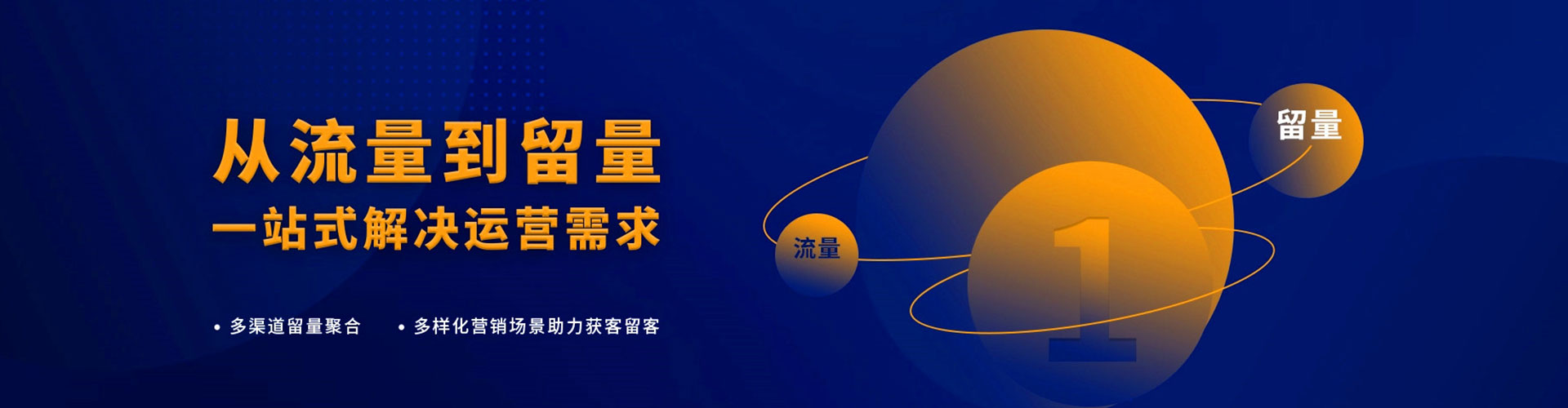 二道江百度竞价排名