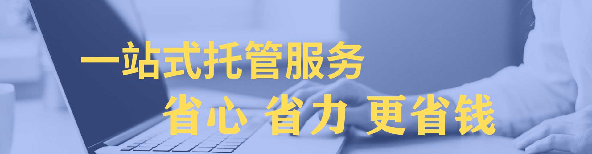 二道江信息流优化师