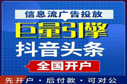 微信信息流社交传播案例分析