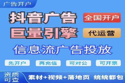 揭秘今日头条：信息流广告操作技巧